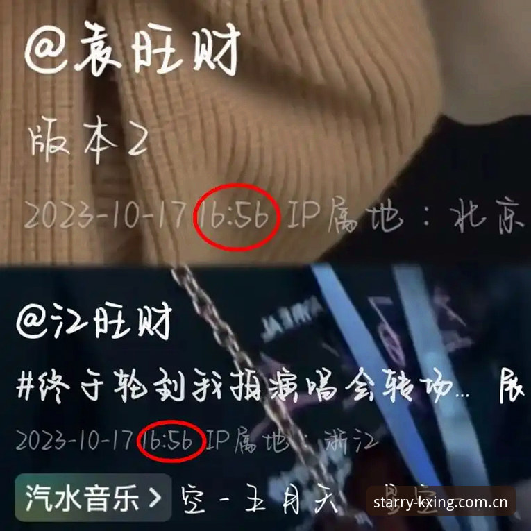 揭秘星空体育平板版2026最新版本：竞技直播平台的隐藏真相
