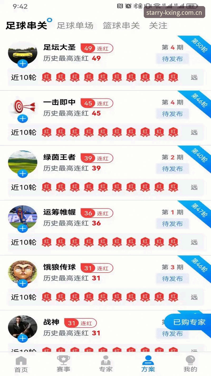 星空体育平台Z7B3实用指南：竞技直播的极致体验与数据化分析技巧