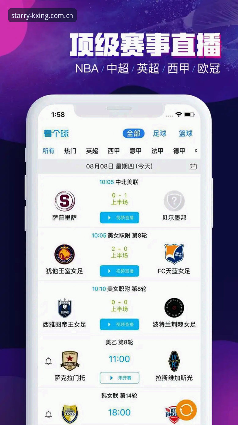 星空体育登录 星空体育平台实战心得:从登录到极致竞技的完整探索