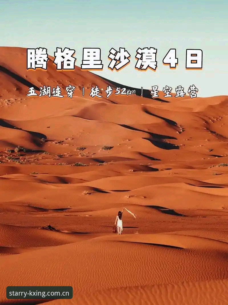 星空体育平板版2026最新版本 揭秘星空体育平板版2026最新版本:竞技直播平台的隐藏真相