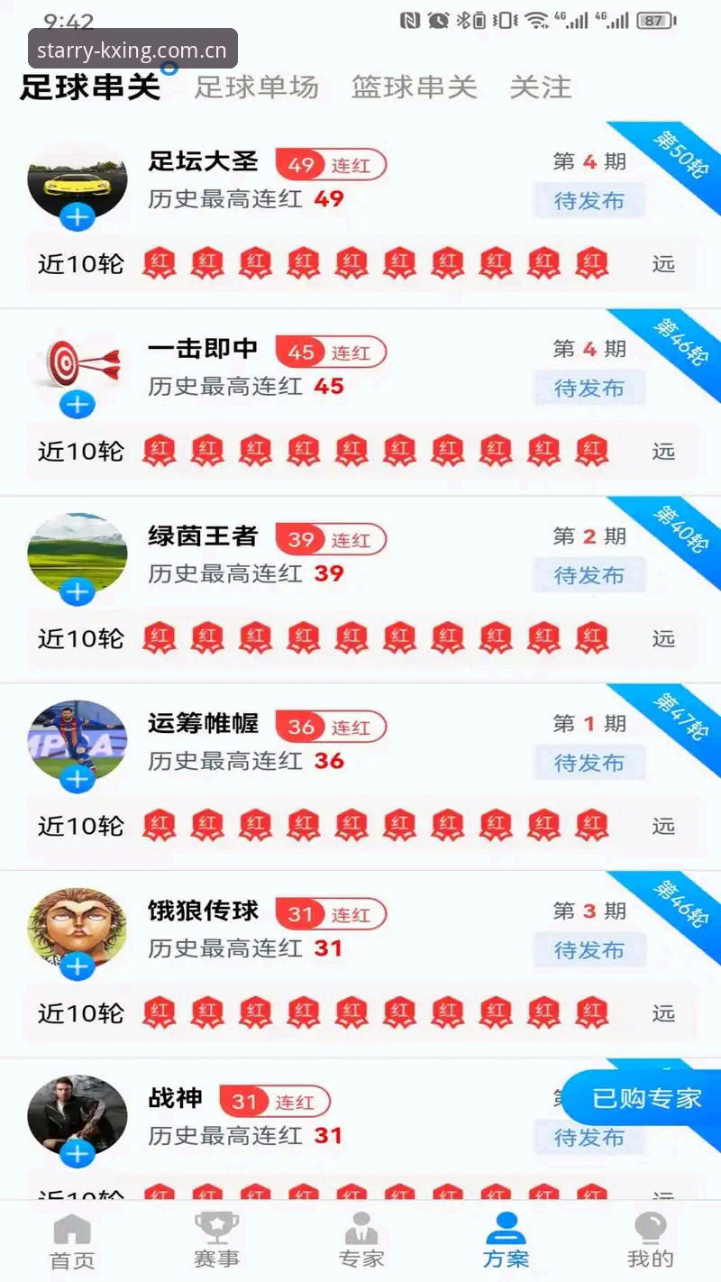 星空体育PC版最新动态：Z7B3竞技直播平台实操评测与账户安全指南